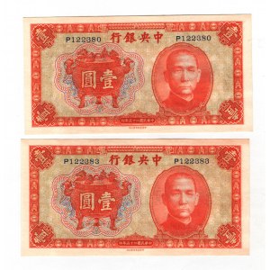 China Central Bank of China 2 x 1 Yuan 1936