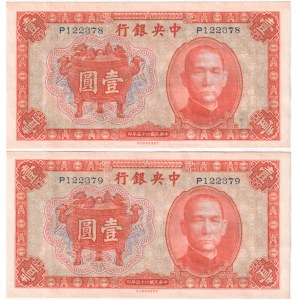 China Central Bank of China 2 x 1 Yuan 1936 With Consecutive Numbers