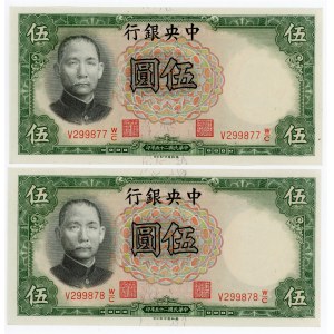 China Central Bank of China 2 x 5 Yuan 1936 With Consecutive Numbers