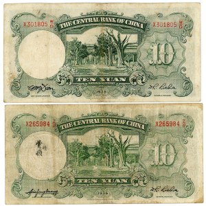 China Central Bank of China 10 Yuan 2 Pcs 1936