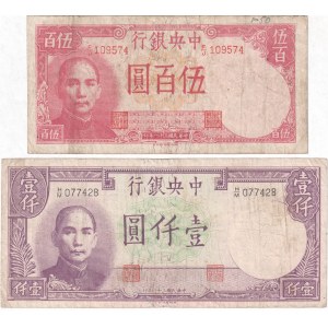 China Central Bank of China 500-1000 Yuan 1942