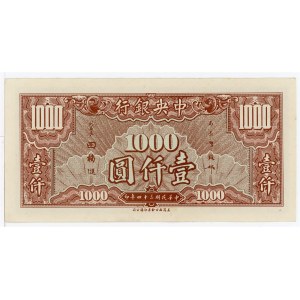 China Republic 1000 Yuan 1945 (34)