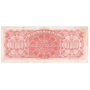 China Central Bank of China 10000 Yuan 1947