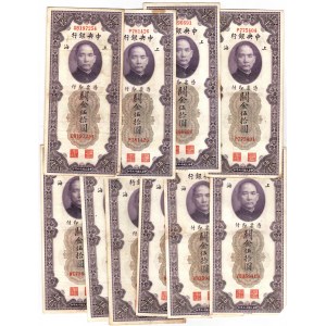 China Central Bank of China 10 x 50 Customs Gold Units 1930