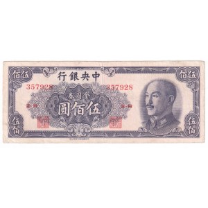 China Central Bank of China 500 Yuan 1949