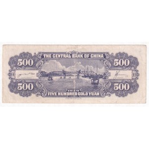 China Central Bank of China 500 Yuan 1949