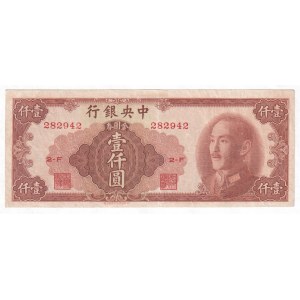 China Central Bank of China 1000 Yuan 1949