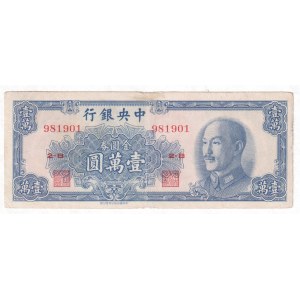 China Central Bank of China 10000 Yuan 1949