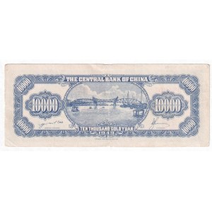 China Central Bank of China 10000 Yuan 1949