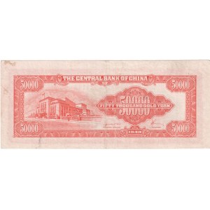 China Central Bank of China 50000 Yuan 1949