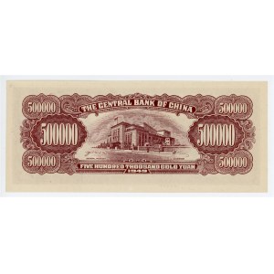 China Central Bank of China 500000 Gold Yuan 1949