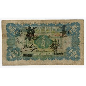 China ChangChun/Shanghai Bank of Territorial Development 1 Dollar 1914