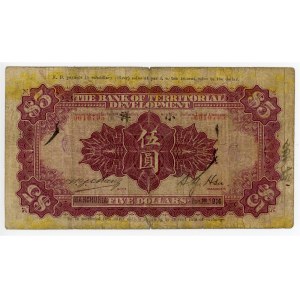 China Manchuria Bank of Territorial Development 5 Dollar 1914