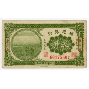 China Manchuria Bank of Territorial Development 20 Cents 1915