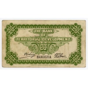 China Manchuria Bank of Territorial Development 20 Cents 1915