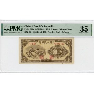 China Republic 5 Yuan 1949 PMG 35