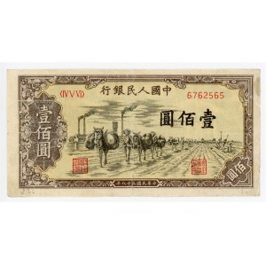 China Republic 100 Yuan 1949