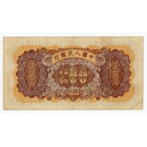 China Republic 200 Yuan 1949