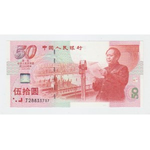 China Republic 50 Yuan 1999 Commemorative