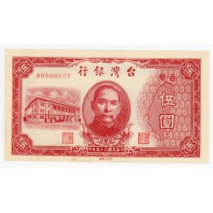China Republic 5 Yuan 1946