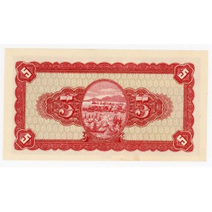 China Republic 5 Yuan 1946