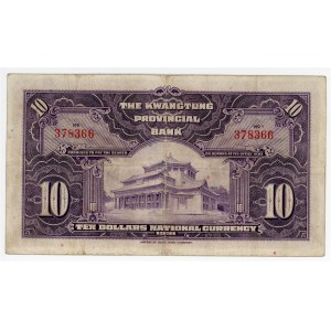 China Manchuria Kwantung Provincial Bank 10 Dollar 1931