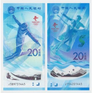 China Republic 2 x 20 Yuan 2022 Commemorative