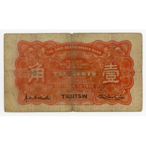 China Tientsin Sind Scandinavian Bank 10 Cents 1925