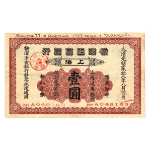 China Shanghai The Yokohama Specie Bank Limited 1 Dollar 1902