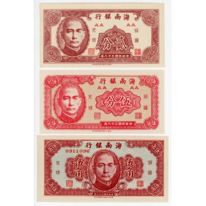 China Hainan Bank 2 & 5 Fen & 5 Chiao 1949