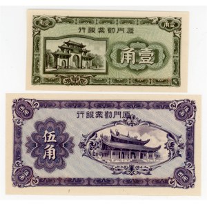 China Amoy Industrial Bank 10 & 50 Cents 1940 (ND)