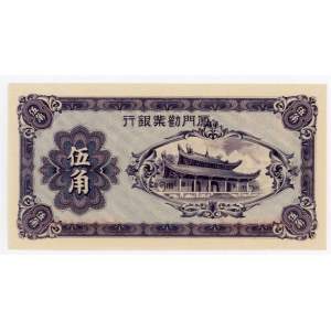 China Amoy Industrial Bank 50 Cents / 5 Chiao 1940 (ND)