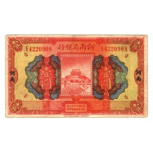 China Honan Provincial Bank of Honan 1 Yuan 1923