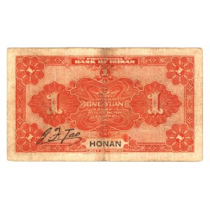 China Honan Provincial Bank of Honan 1 Yuan 1923