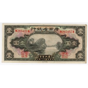 China Provincial Bank of Kwangsi 1 Dollar 1929