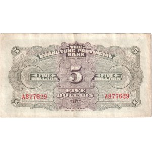 China Kwangtung Provincial Bank 5 Dollars 1936