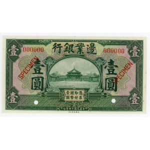 China Frontier Bank 1 Yuan 1925 Specimen