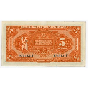 China Provincial Ban of the Three Eastern Provinces 5 Dollar 1924
