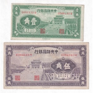 China Central Reserve Bank of China 10 - 50 Cents 1940
