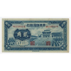 China Central Reserve Bank of China 5 Cents 1940 (29)