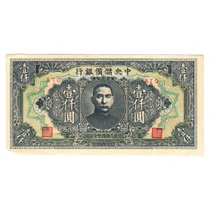 China Central Reserve Bank of China 1000 Yuan 1944
