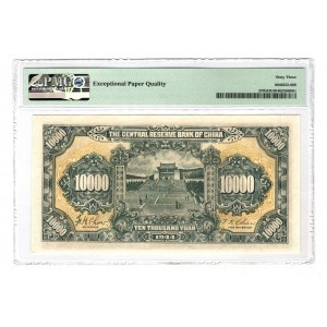 China Central Reserve Bank of China 10000 Yuan 1944 PMG 63 EPQ