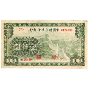China Federal Reserve Bank of China 1000 Yuan 1945