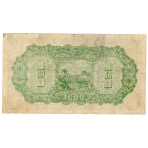 China Federal Reserve Bank of China 1000 Yuan 1945