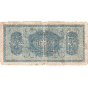 China Mengchiang Meng Chiang Bank10 Yuan 1938
