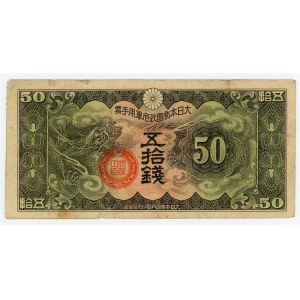 China 50 Sen 1940 (ND) Japan Military Currency