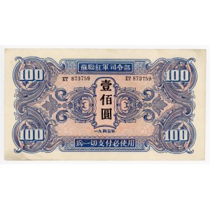 China 100 Yuan 1945 Soviet Red Army
