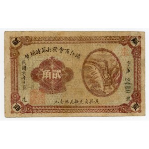 China Harbin-Pinkiang 20 Cents 1917