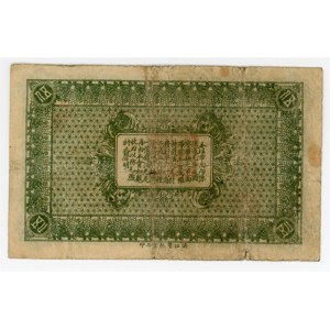 China 50 Cents 1917
