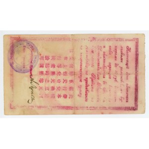 China Khandaokhedzy Society Mutual Credit 3 Roubles 1918